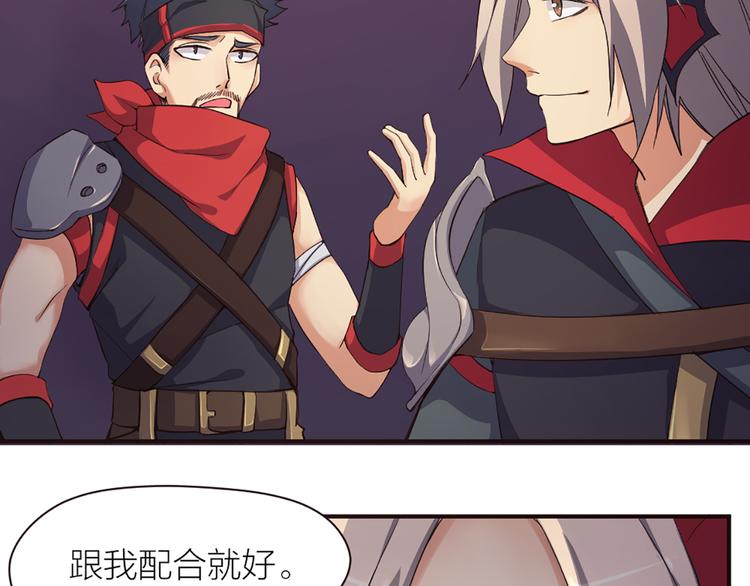 第14话 难道要输？(1/2)-第15话