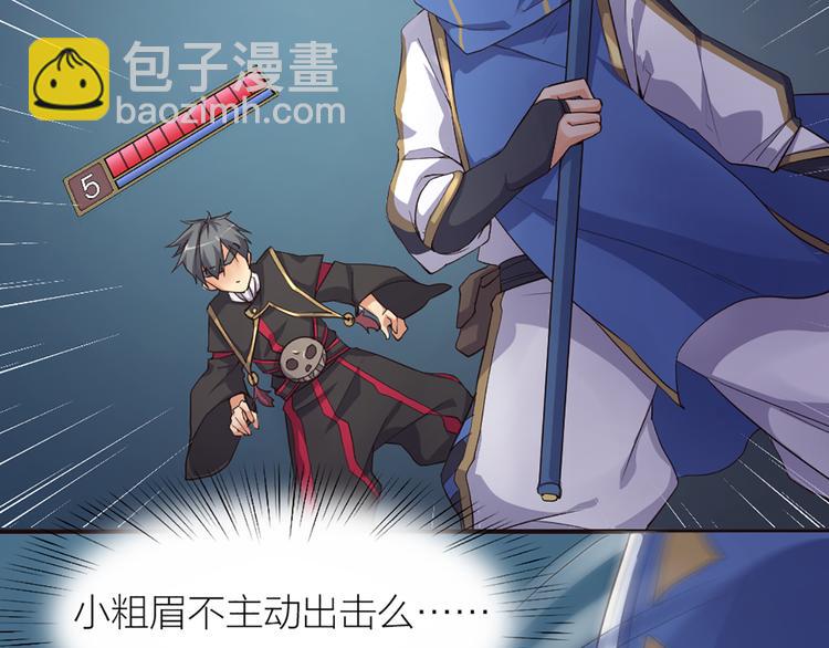 第14话 难道要输？(1/2)-第15话