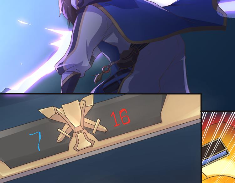 第14话 难道要输？(1/2)-第15话