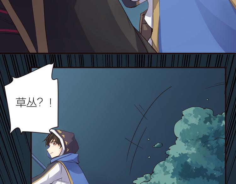 第14话 难道要输？(1/2)-第15话