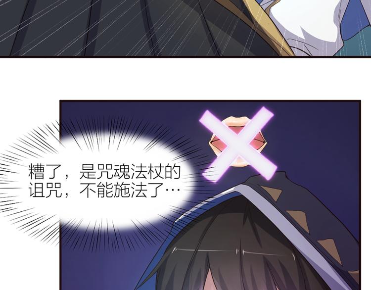 第14话 难道要输？(1/2)-第15话