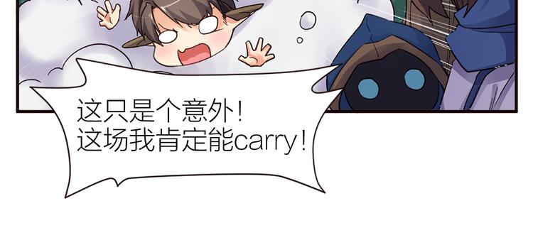 第16话 是时候展现真正的技术(1/2)-第17话