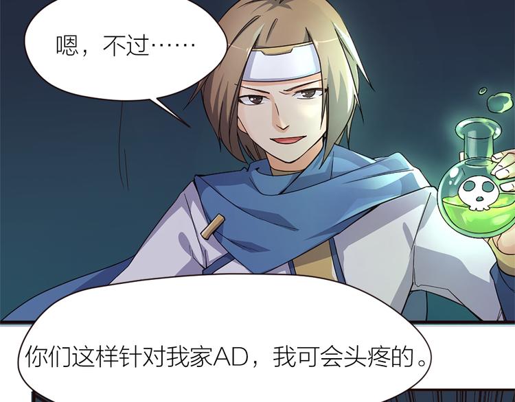 第16话 是时候展现真正的技术(1/2)-第17话