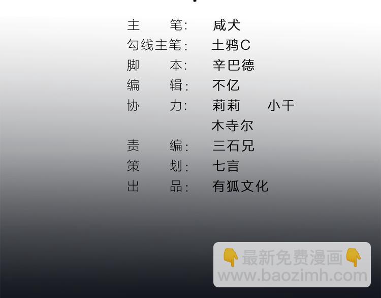 第16话 是时候展现真正的技术(1/2)-第17话