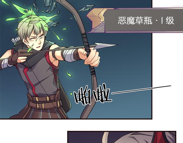 第16话 是时候展现真正的技术(1/2)-第17话