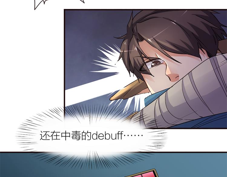 第16话 是时候展现真正的技术(1/2)-第17话