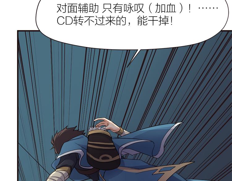 第16话 是时候展现真正的技术(1/2)-第17话