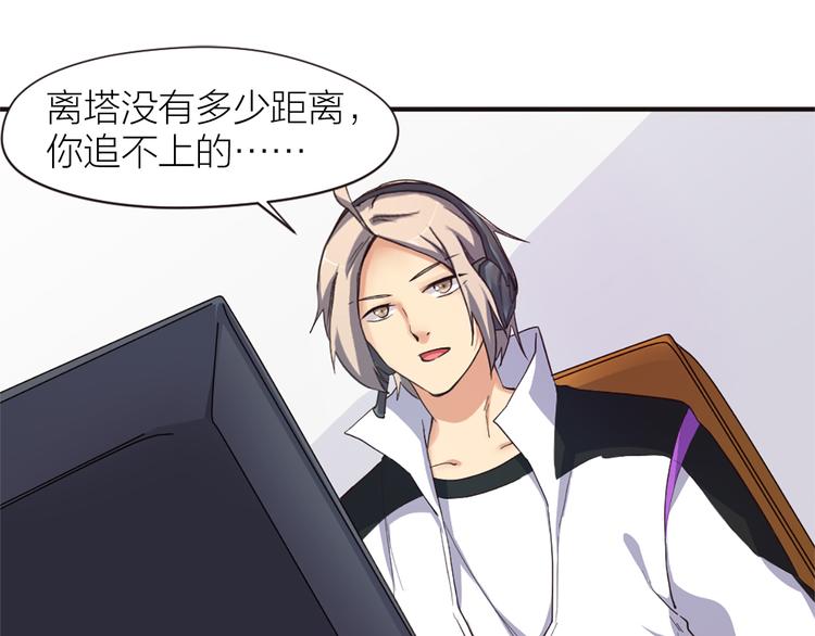 第16话 是时候展现真正的技术(1/2)-第17话