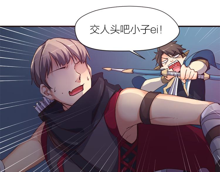 第16话 是时候展现真正的技术(1/2)-第17话