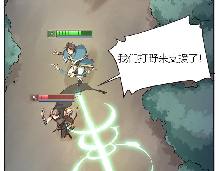 第16话 是时候展现真正的技术(1/2)-第17话