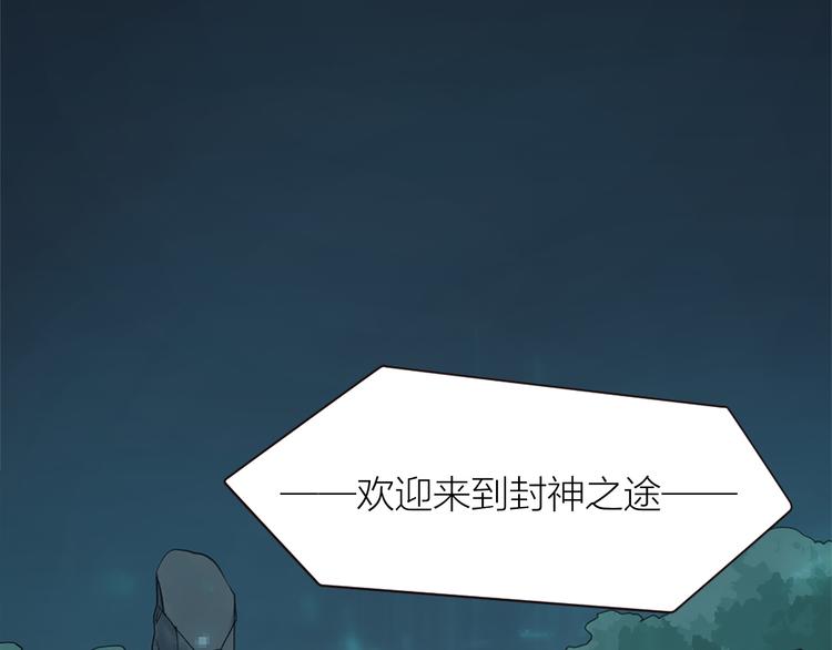 第16话 是时候展现真正的技术(1/2)-第17话