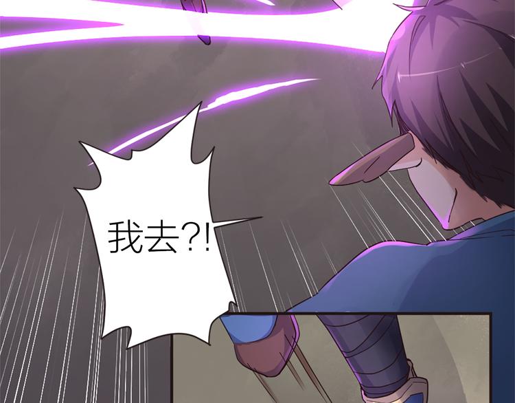 第16话 是时候展现真正的技术(1/2)-第17话