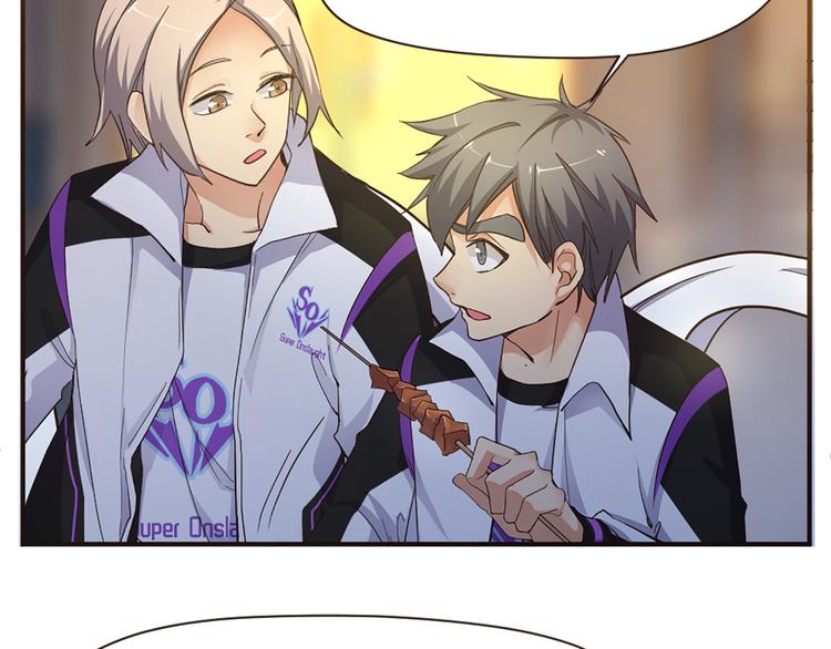 第18话 赛后一串(1/2)-第19话