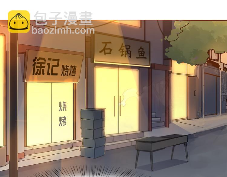 第18话 赛后一串(1/2)-第19话