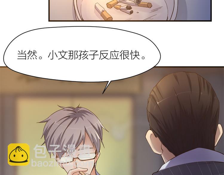 第18话 赛后一串(1/2)-第19话