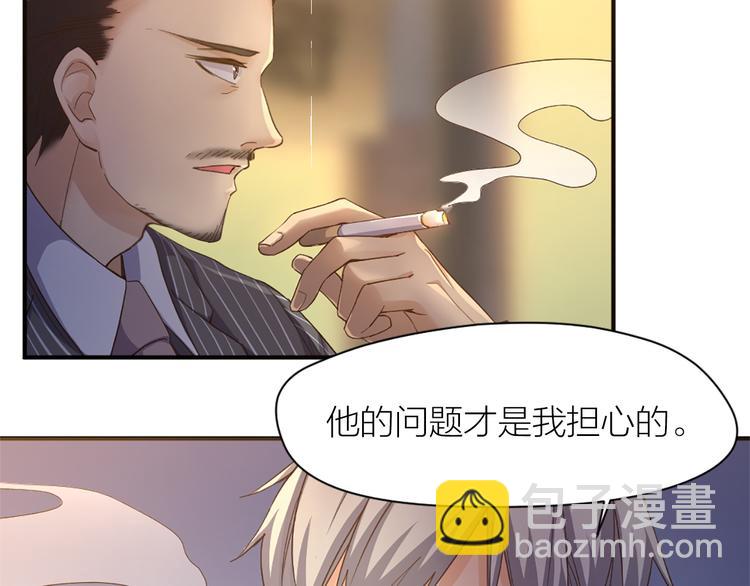 第18话 赛后一串(1/2)-第19话