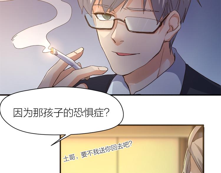 第18话 赛后一串(1/2)-第19话