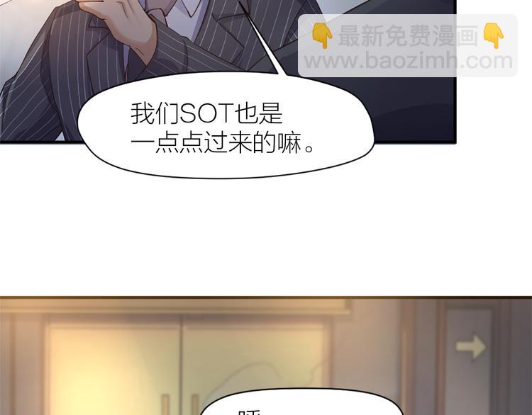 第18话 赛后一串(1/2)-第19话