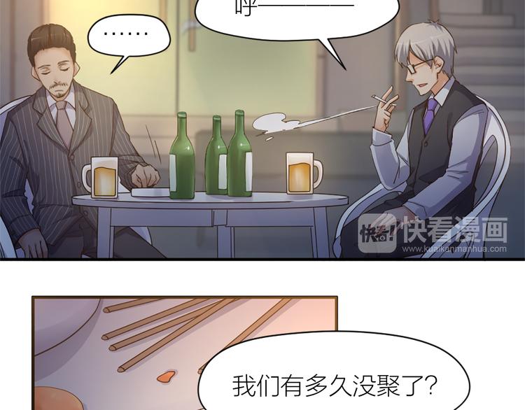 第18话 赛后一串(1/2)-第19话