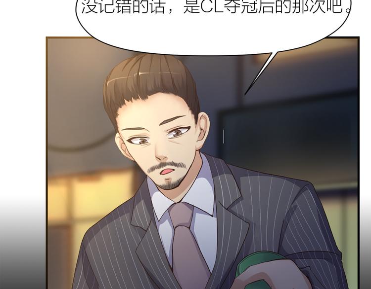 第18话 赛后一串(1/2)-第19话