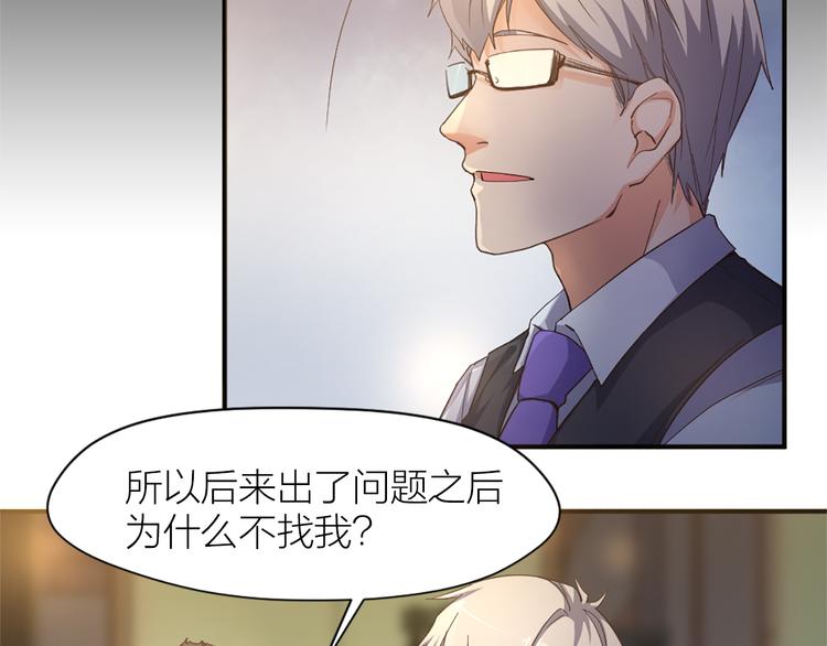 第18话 赛后一串(1/2)-第19话