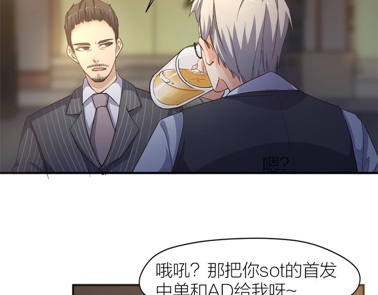 第18话 赛后一串(1/2)-第19话