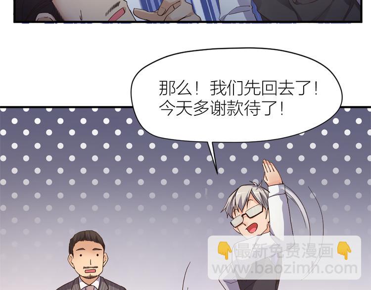 第18话 赛后一串(1/2)-第19话