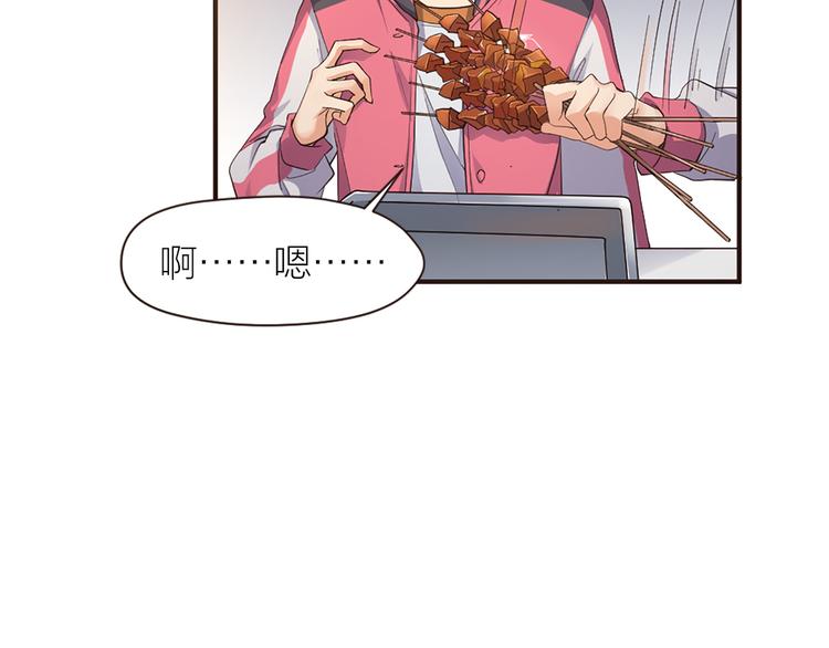 第18话 赛后一串(1/2)-第19话