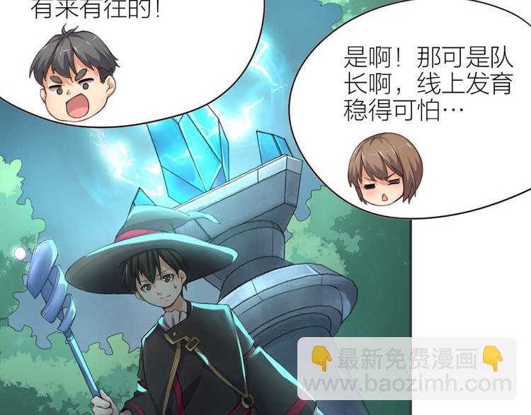 第2话 初出茅庐(1/2)-第3话