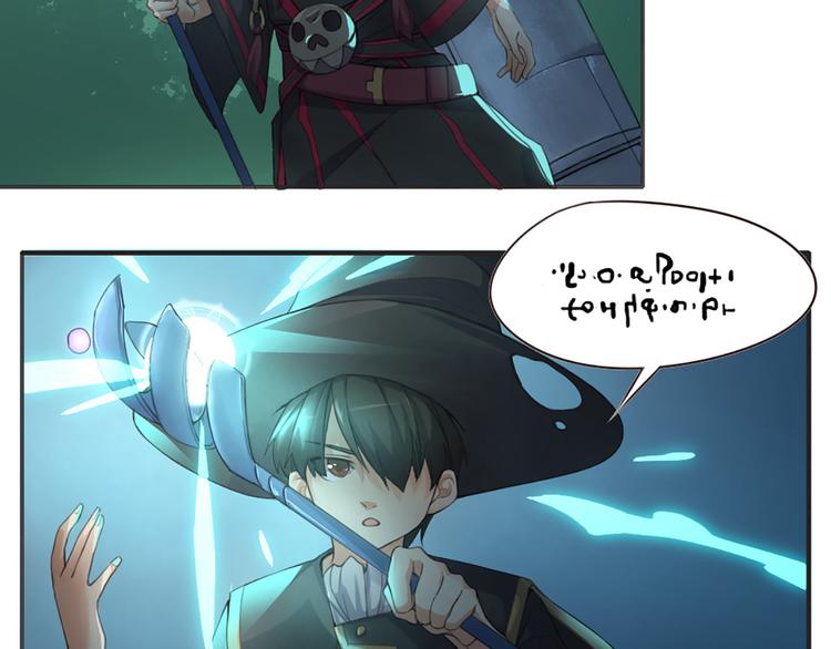 第2话 初出茅庐(1/2)-第3话