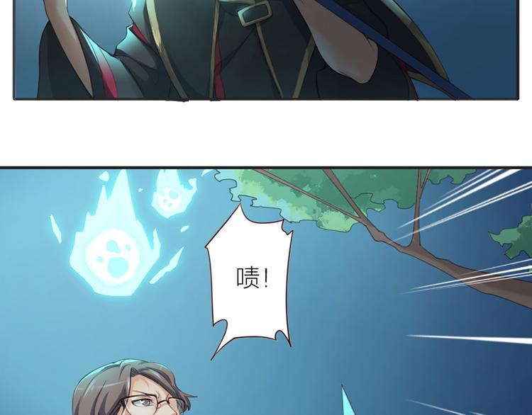 第2话 初出茅庐(1/2)-第3话