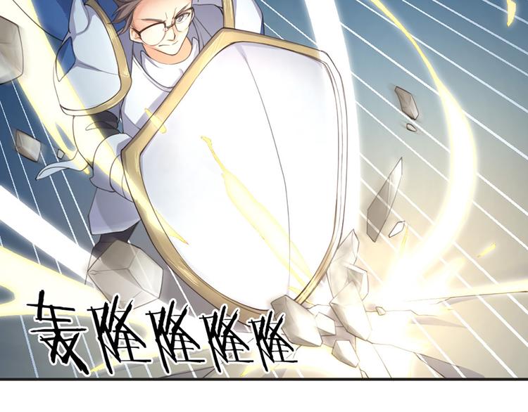 第2话 初出茅庐(1/2)-第3话