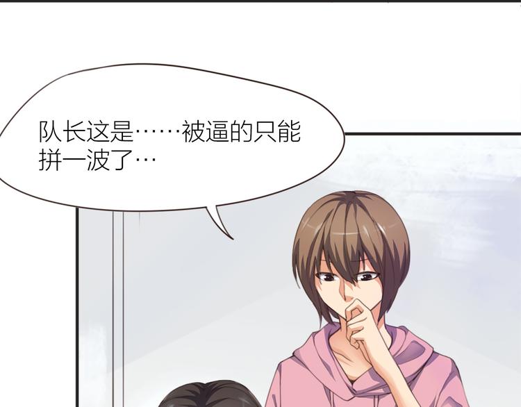 第2话 初出茅庐(1/2)-第3话