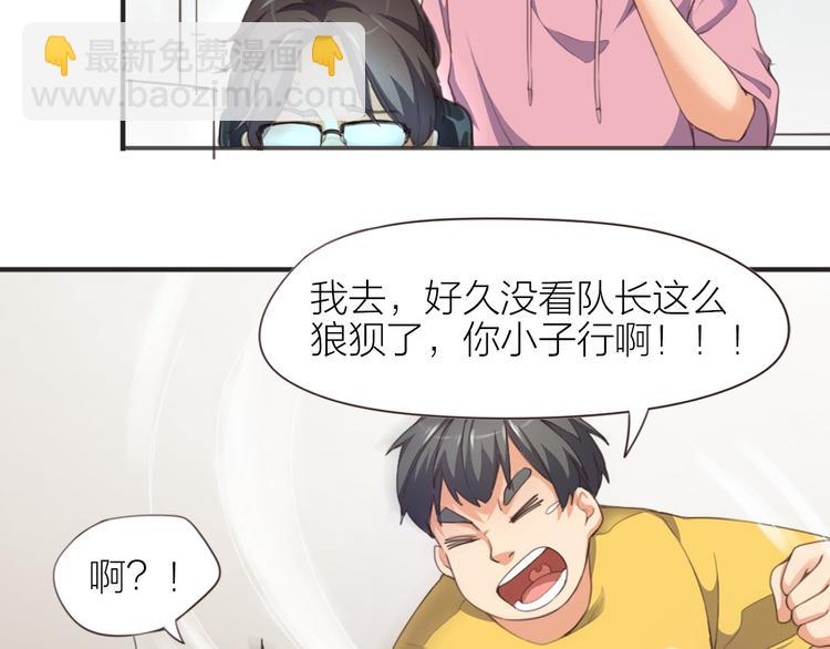 第2话 初出茅庐(1/2)-第3话