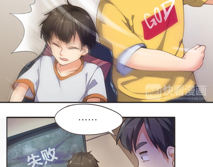 第2话 初出茅庐(1/2)-第3话