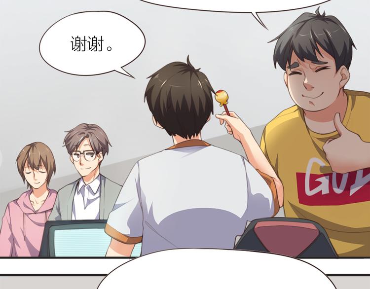 第2话 初出茅庐(1/2)-第3话