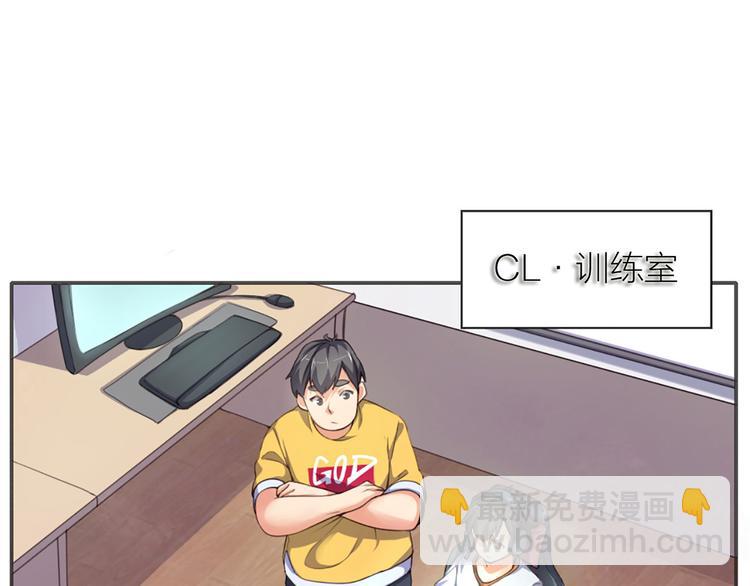 第2话 初出茅庐(1/2)-第3话