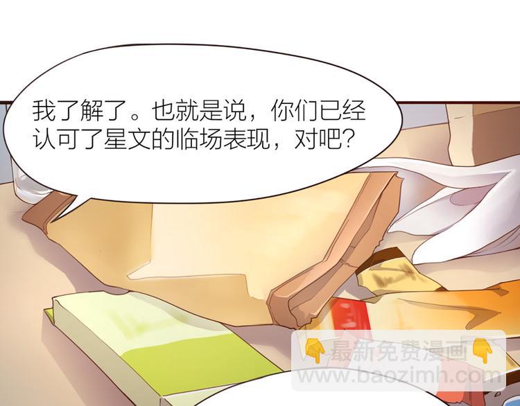 第2话 初出茅庐(1/2)-第3话