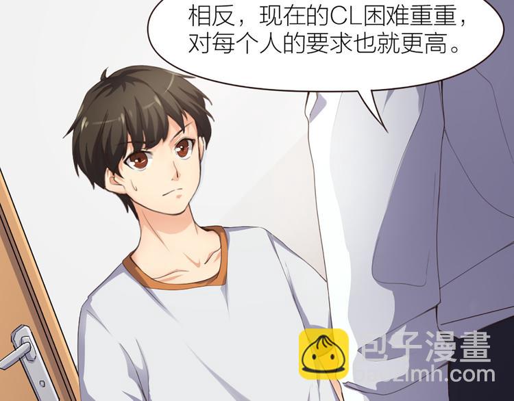 第2话 初出茅庐(1/2)-第3话