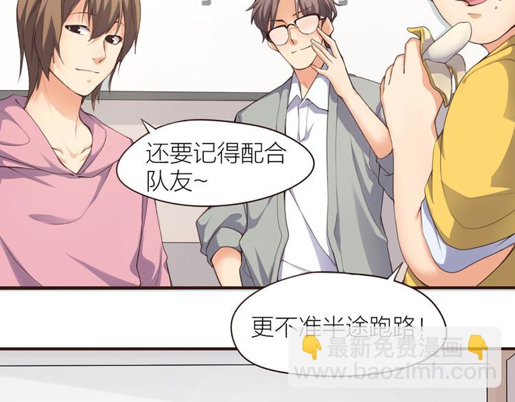 第2话 初出茅庐(1/2)-第3话