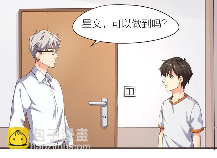 第2话 初出茅庐(1/2)-第3话