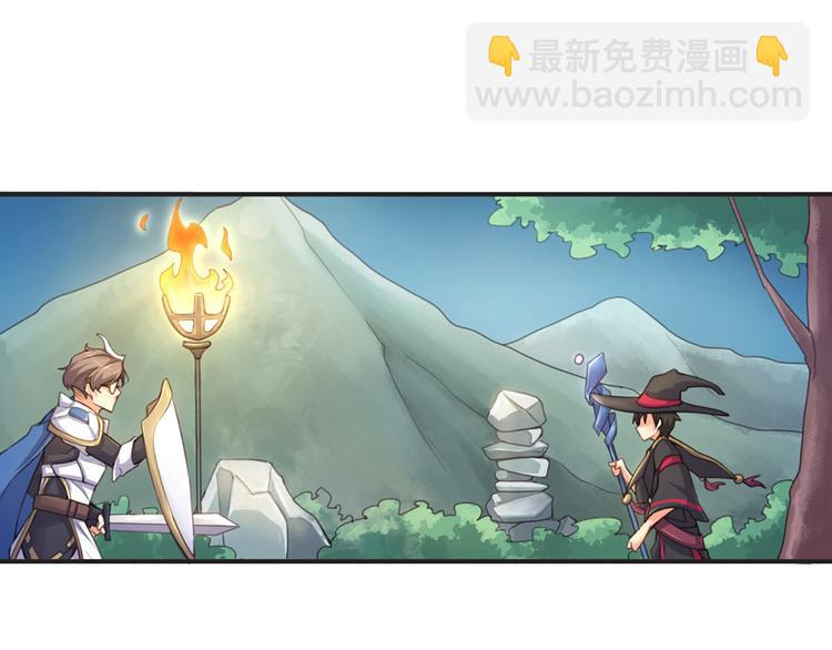 第2话 初出茅庐(1/2)-第3话