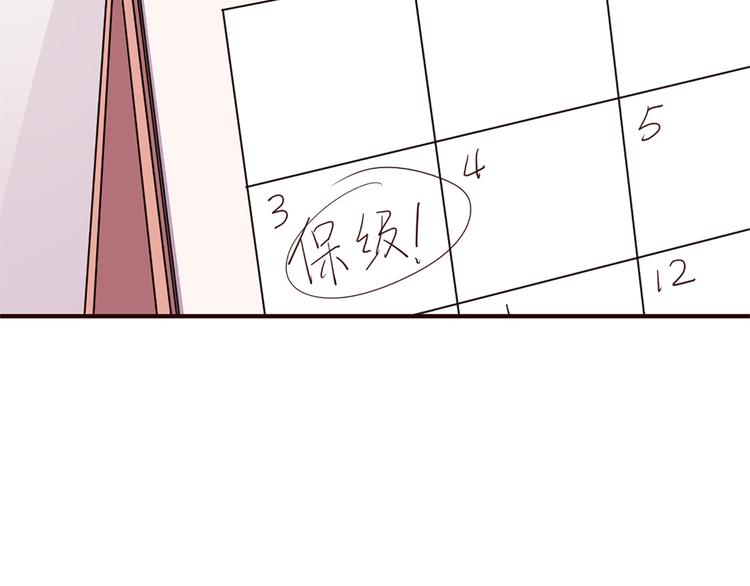 第20话 solo局(1/2)-第21话