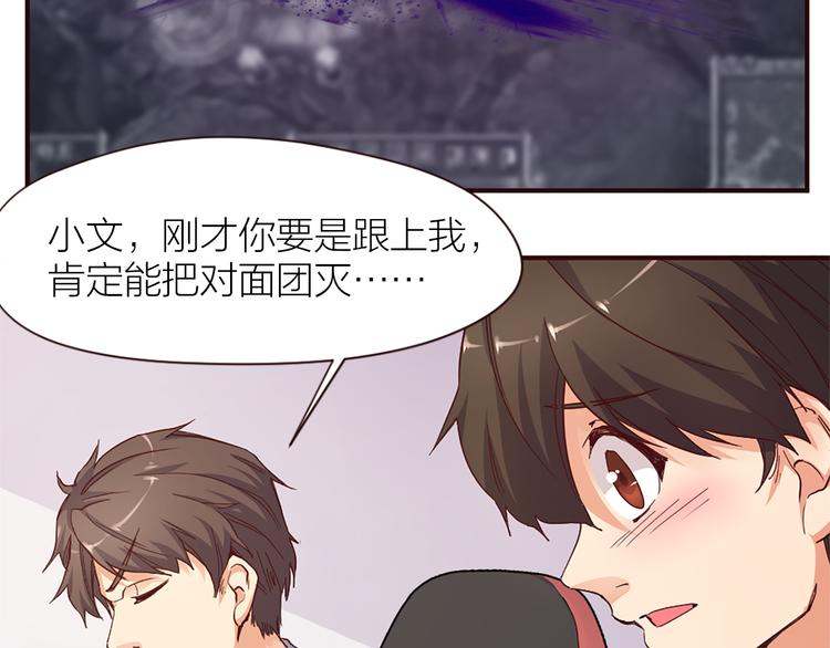 第20话 solo局(1/2)-第21话