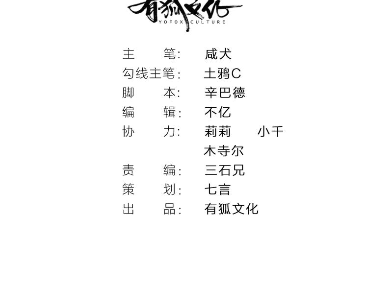 第20话 solo局(1/2)-第21话