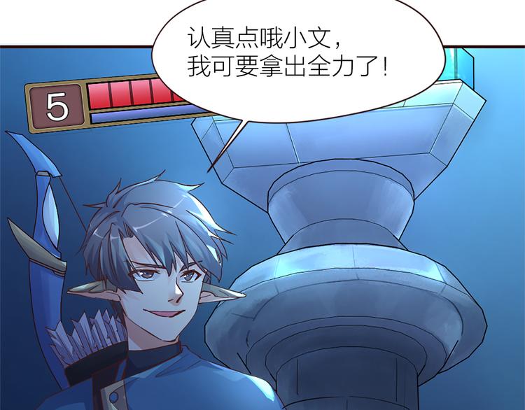 第20话 solo局(1/2)-第21话