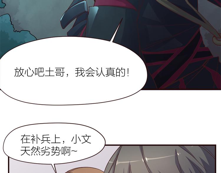 第20话 solo局(1/2)-第21话