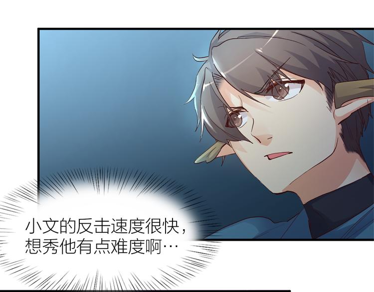 第20话 solo局(1/2)-第21话