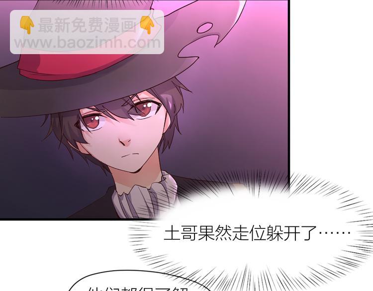 第20话 solo局(1/2)-第21话