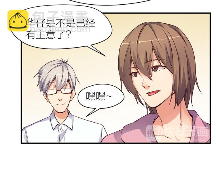 第20话 solo局(1/2)-第21话